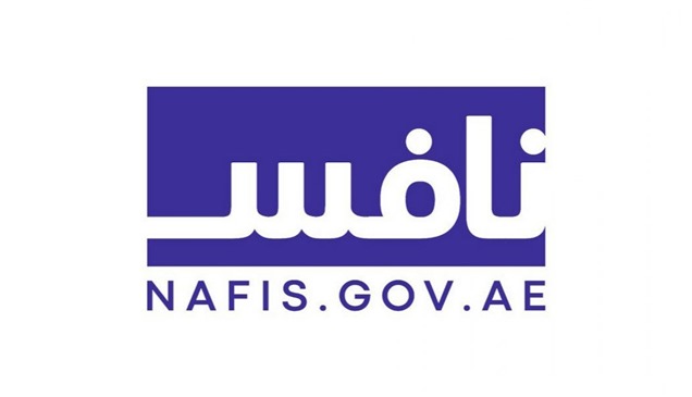 دار التمويل تحصد جائزة نافس للتميز في تطوير الكفاءات الإماراتية