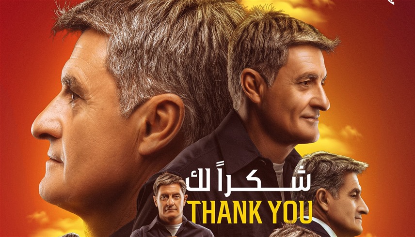 مدرب القاسية ميشيل غونزاليس (إكس)