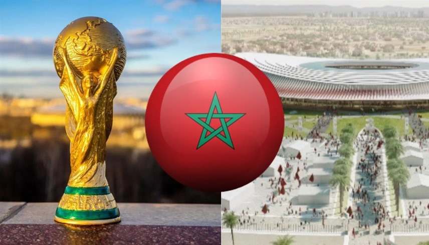 المغرب يفقد فرصة استضافة نهائي كأس العالم 2030 (إكس)