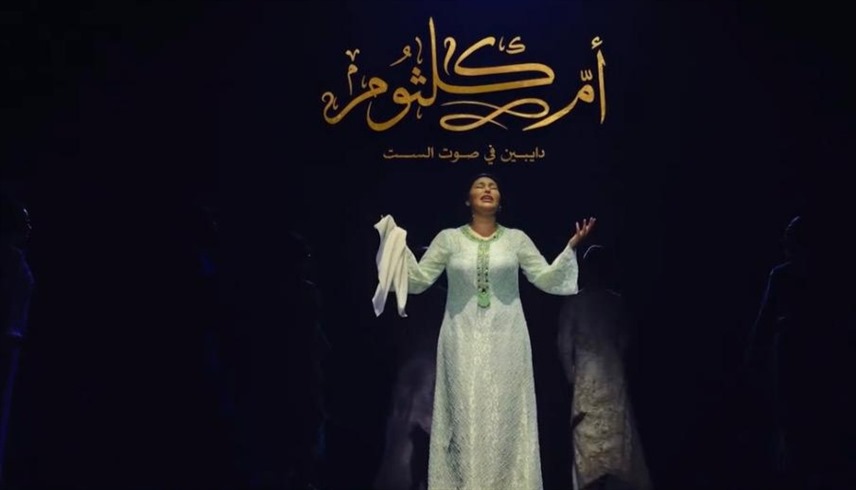 المسرحية تمثل نقلة نوعية في تاريخ المسرح الغنائي المصري