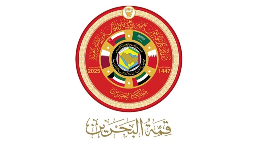 شعار الدورة الـ46 للمجلس الأعلى لمجلس التعاون لدول الخليج العربية (إكس)