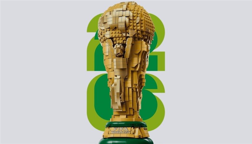 كأس العالم (إكس)