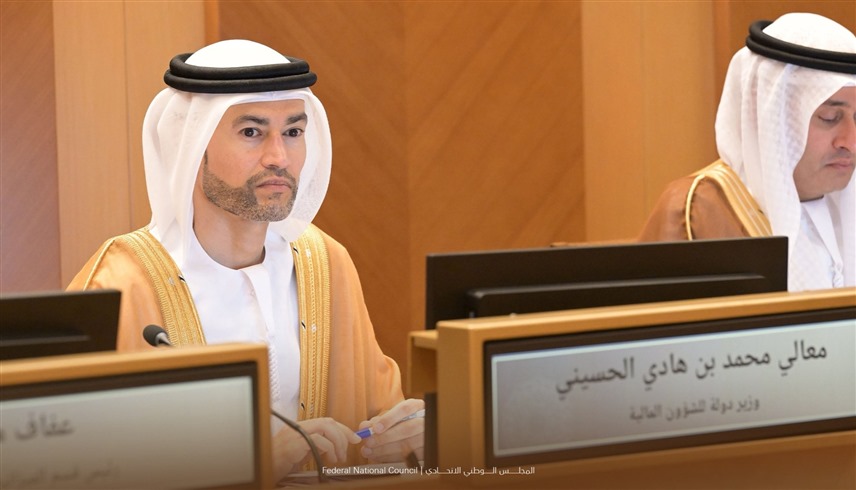 محمد بن هادي الحسيني وزير دولة للشؤون المالية