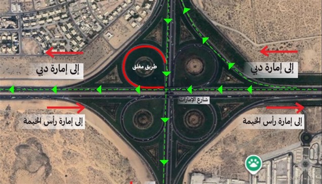 تحويلة مرورية على شارع الإمارات بدءاً من 11 ديسمبر