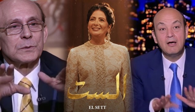 عمرو أديب يهاجم محمد صبحي بسبب فيلم "الست": "الجمهور لن ينسى إهانتك للسائق"