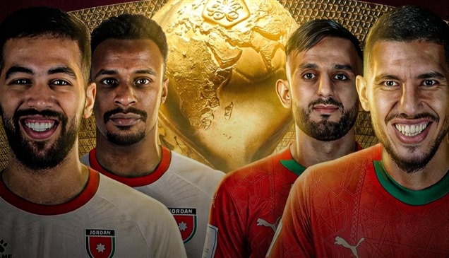 صراع اللقب يشتعل بين "النشامى" و"أسود الأطلس" 