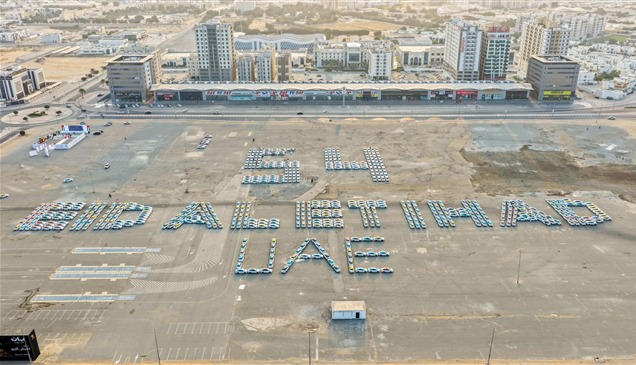 عجمان تدخل "غينيس" بـ 603 مركبات شكلت عبارة "عيد الاتحاد 54"