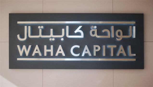 "أبوظبي للأوراق المالية" يوافق على برنامج إعادة شراء "الواحة كابيتال" لأسهمها
