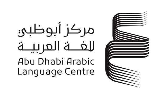 "أبوظبي للغة العربية" يشارك في "الدولي للترجمة والدراسات الثقافية" بمسقط