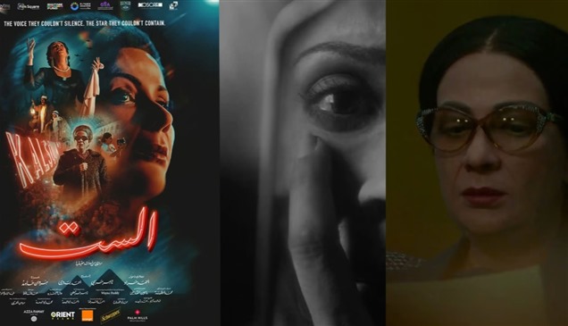 "عمل مُشرف".. أول رد من عائلة أم كلثوم على فيلم "الست"
