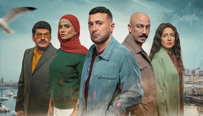 بوستر مسلسل العتاولة 