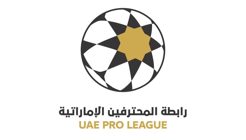 رابطة المحترفين الإماراتية