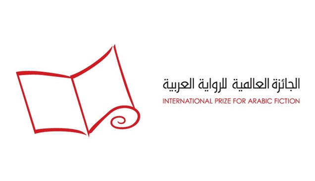 إعلان القائمة القصيرة للجائزة العالمية للرواية العربية 2025