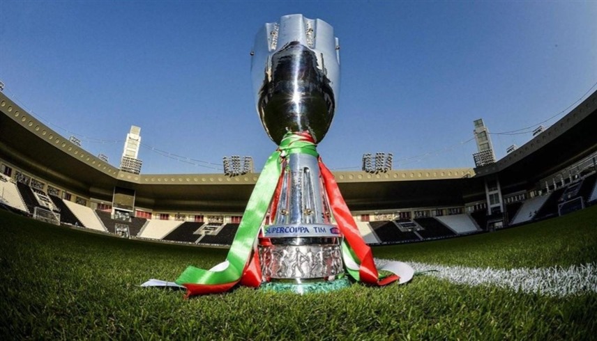 كأس السوبر الإيطالي 