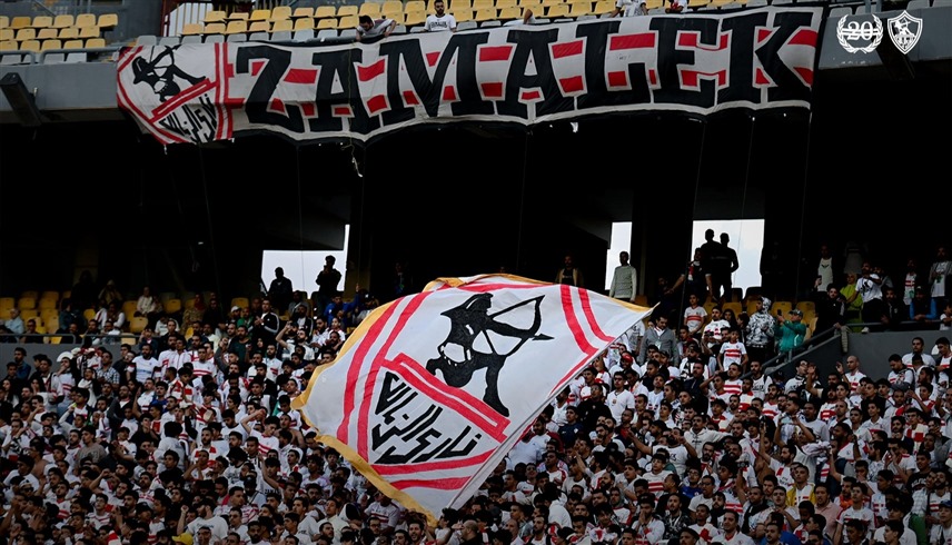 جمهور الزمالك (إكس)