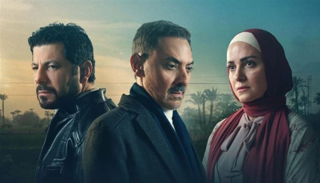مواعيد عرض مسلسل "ظلم المصطبة" في رمضان 2025