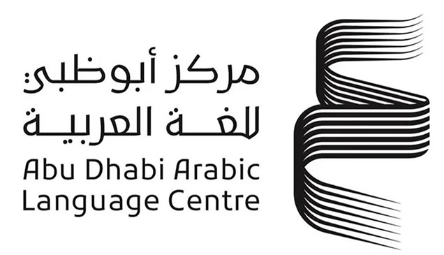 مركز أبوظبي للغة العربية: الاهتمام بالطفل والارتقاء بمعرفته في صدارة الأولويات