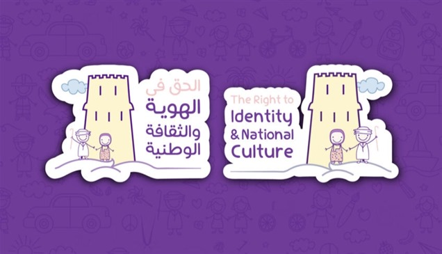 بتوجيهات الشيخة فاطمة.. "الحق في الهُوية والثقافة الوطنية" شعار يوم الطفل الإماراتي 2025