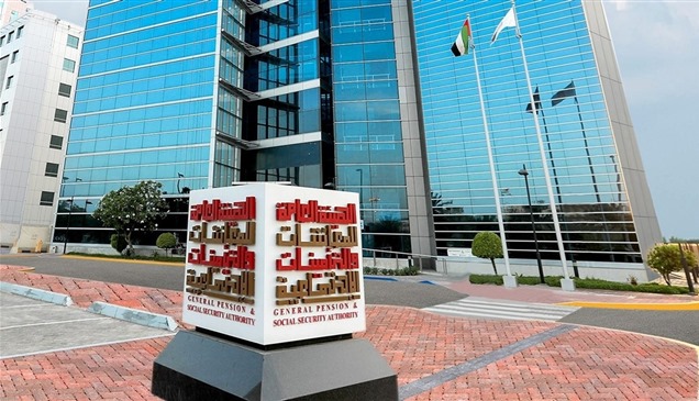 الإمارات.. صرف المعاشات التقاعدية لشهر مارس الإثنين المقبل