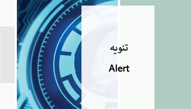 هيئة الأوراق المالية والسلع الإماراتية تصدر تنبيهاً هاماً 