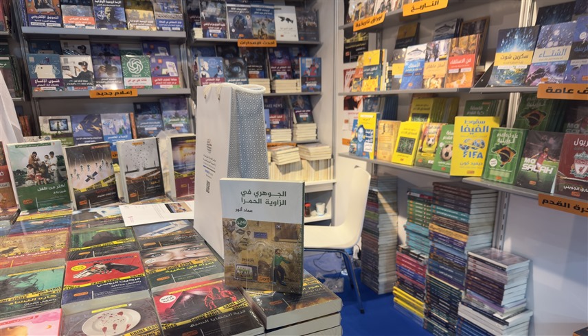 جانب من معرض أبوظبي الدولي للكتاب (وام)