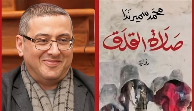 بعد غياب 15 عاماً.. الرواية المصرية تُتوّج بجائزة البوكر عبر "صلاة القلق"