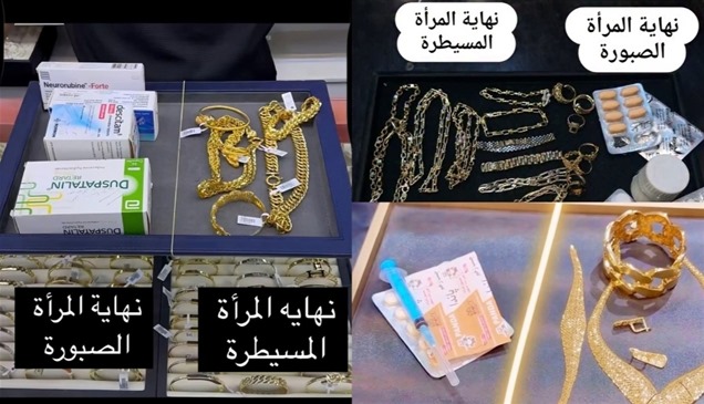 "ترند الصبورة" يكتسح تيك توك ويشعل التفاعل بين المستخدمين