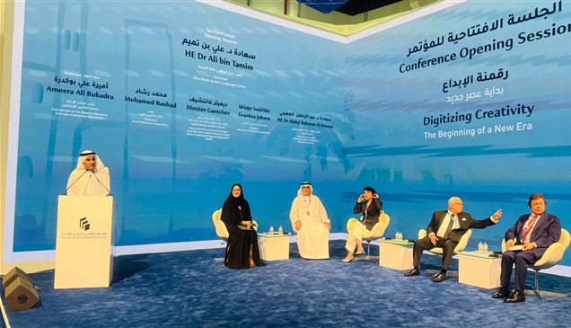 "رقمنة الإبداع بداية عصر جديد" إضافة نوعية لـ "أبوظبي للكتاب"