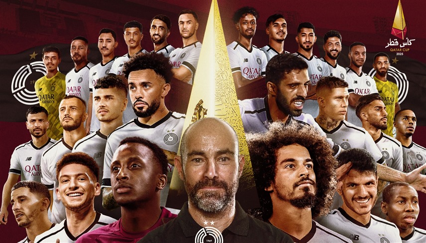 السد بطلاً لكأس أمير قطر (إكس)