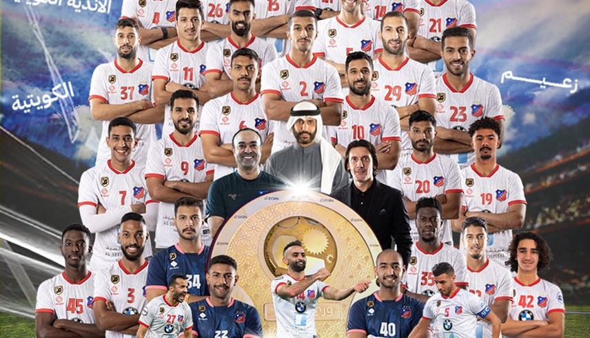 فريق الكويت (إكس)