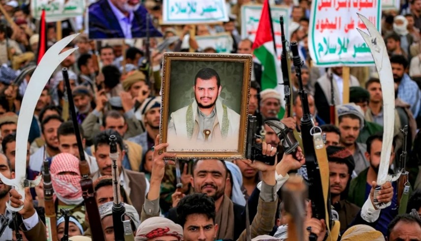 تجمع لمناصري أنصار الله