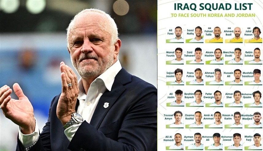 غراهام أرنولد وقائمة منتخب العراق (إكس)