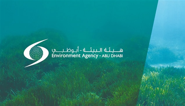 أبوظبي تصدر قراراً لتنظيم اعتماد وتسجيل مكاتب الاستشارات البيئية