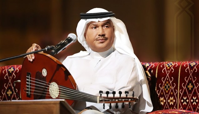 "الوفاء للبدر".. محمد عبده يُخلّد كلمات الأمير بدر بن عبدالمحسن في ألبوم جديد