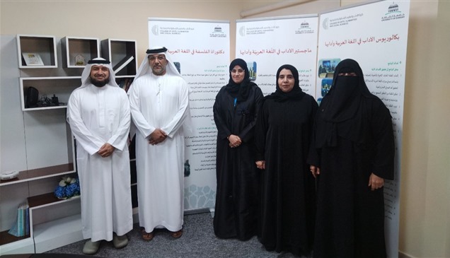 "حماية اللغة العربية" تبحث آفاق التعاون مع جامعة الشارقة