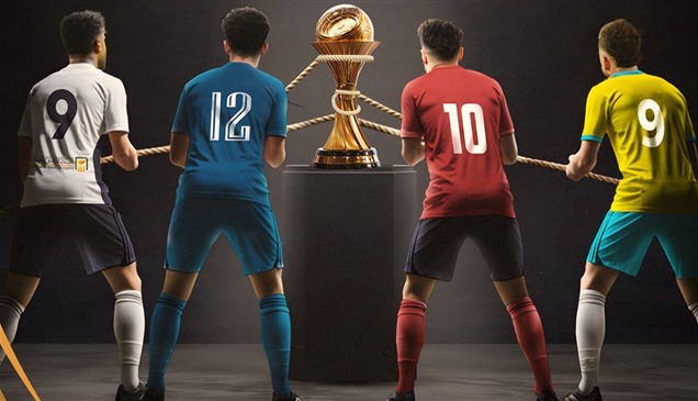 الكشف عن جدول كأس عاصمة مصر.. مواعيد حاسمة في يونيو