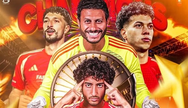 بسداسية في فاركو.. الأهلي بطلاً للدوري المصري للمرة 45 في تاريخه