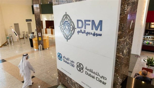 بسبب تراجع أسعار النفط..تراجع معظم أسواق الخليج المالية