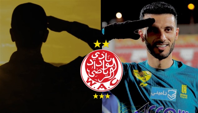 الوداد يلمح لصفقة السومة