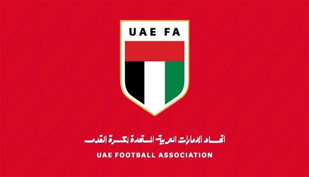 الاتحاد الإماراتي يطالب "فيفا" و"الآسيوي" بالحيادية في استضافة ملحق المونديال