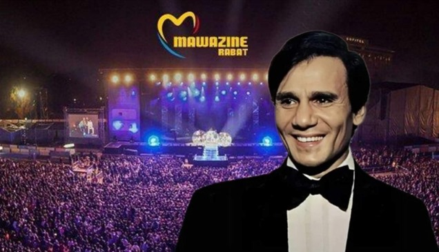 مهرجان موازين يحسم جدل حفل العندليب بعد اعتراض عائلته