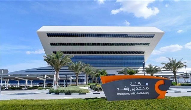 "كنوز إماراتية مختومة بالتاريخ" في مكتبة محمد بن راشد