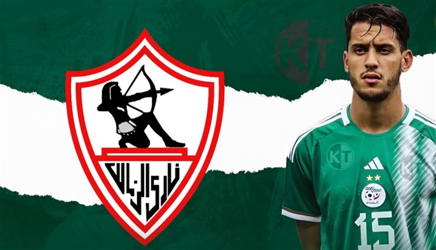 زين الدين بلعيد يصدم الزمالك