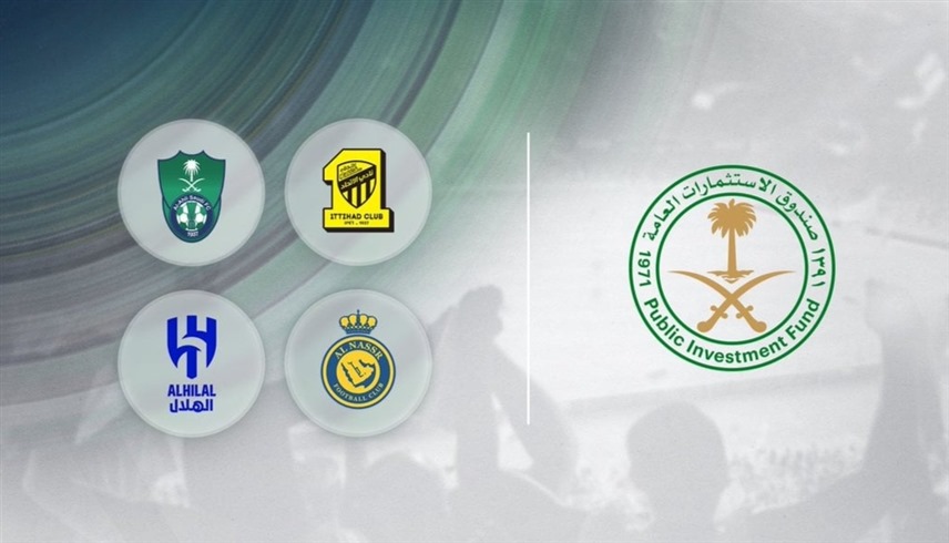 شعارات الاتحاد، الأهلي، النصر، الهلال وصندوق الاستثمارات العامة السعودية (إكس)