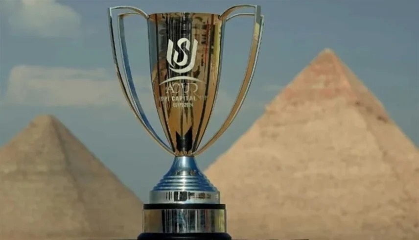 كأس عاصمة مصر (أرشيف)