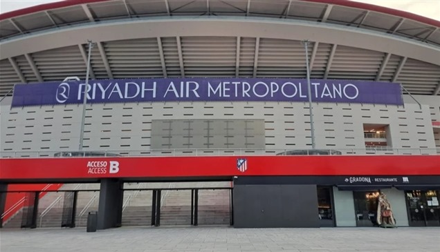 صندوق الاستثمارات السعودي يدرس التقدم بعرض لشراء أتلتيكو مدريد