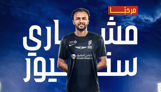 القادسية يضم الحارس مشاري سنيور قادماً من الرائد