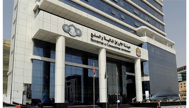 "الأوراق المالية والسلع" تحذر من التعامل مع كيان مجهول ينتحل صفة شركة مرخصة