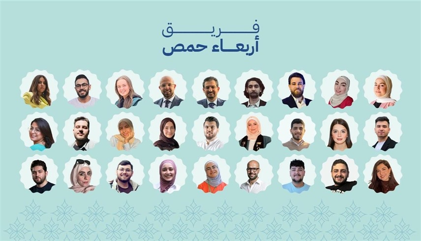 فريق "أربعاء حمص" يكرس جهوده من أجل إحياء المدينة