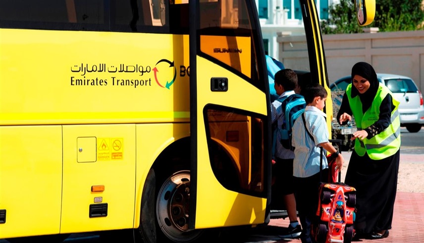 أرشيفية